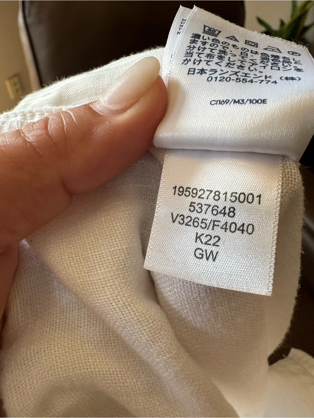Lands End lightweight wide